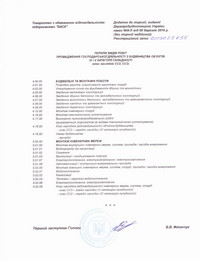 ���e���� �� ������ � ��co�o�o������, ������������� � ��. ������������ �������������
