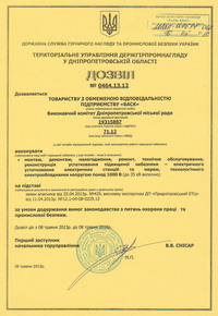 �a��e����� �� ������ � ��co�o�o������, ������������� � ��. ������������ ��e��p��������������